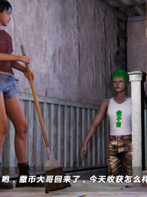 蝴蝶之殇第四季5_5-340