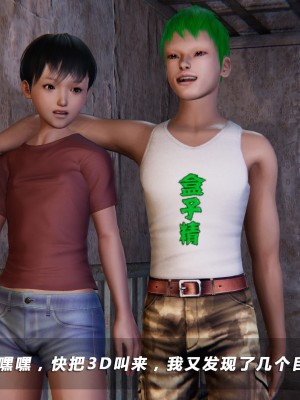 蝴蝶之殇第四季5_5-341