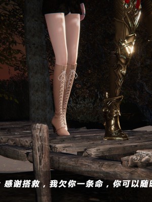 蝴蝶之殇第四季5_5-347