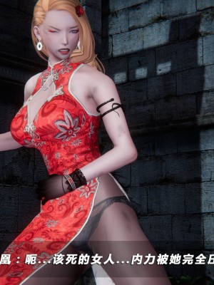 蝴蝶之殇第四季6_6-085