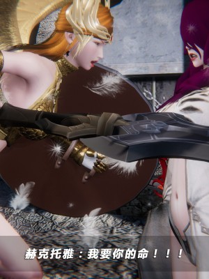 蝴蝶之殇第四季6_6-337