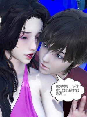 娇艳美人妻 01_075