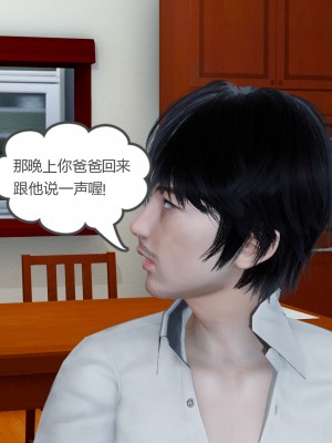 娇艳美人妻 01_112