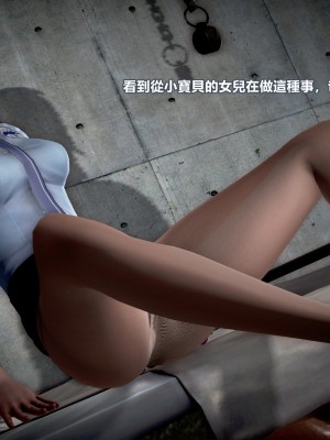 [3D]正义警察的代价_10075