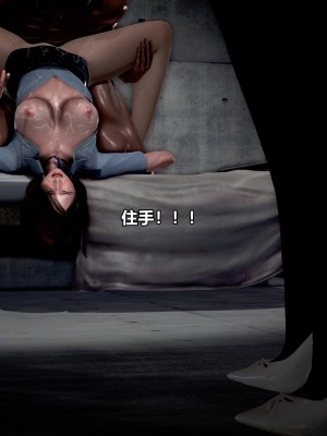 [3D]正义警察的代价_10123