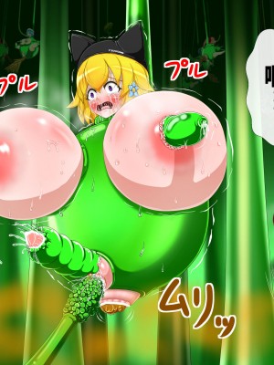 [がんすきー] 苗床の洞窟外伝_藤野つぐみ [可乐不咕鸟联合汉化]_14