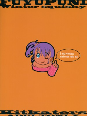 (C91) [キットカッターズ (高岡基文)] ふゆぷに_26