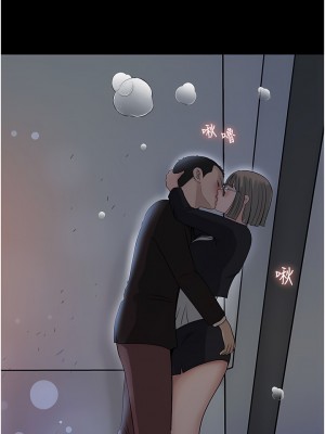 深入小姨子 35-36話_36_35