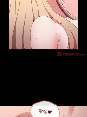 小孩子才做選擇 19-20話_19_06