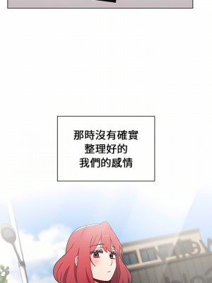 小孩子才做選擇 19-20話_19_25