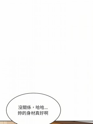 媽媽是球僮 11-12話_11_07