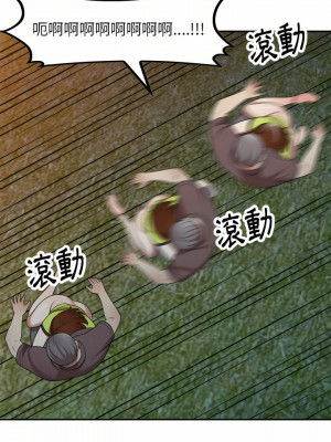 媽媽是球僮 11-12話_12_17