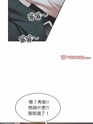 媽媽是球僮 11-12話_12_21
