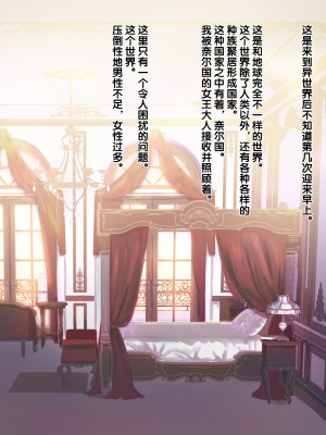 [ぽきの家] まがりまがる噺のナカで メイドさん編 [逃亡者×真不可视汉化组]_002