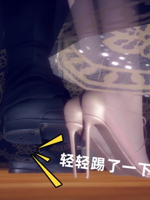 [敲西六] 安和喬 5 我全都要_069