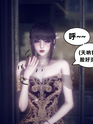 [敲西六] 安和喬 5 我全都要_092