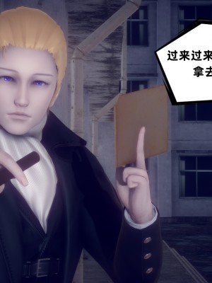 [敲西六] 安和喬 5 我全都要_110