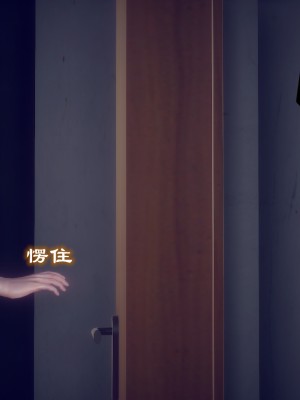 [敲西六] 安和喬 5 我全都要_119