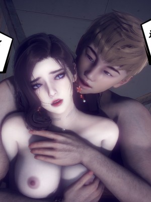 [敲西六] 安和喬 5 我全都要_157