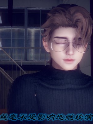 [敲西六] 安和喬 5 我全都要_215