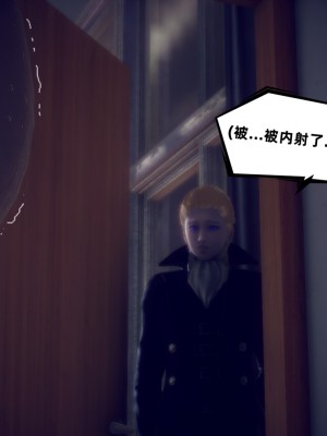 [敲西六] 安和喬 5 我全都要_291