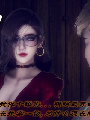 [敲西六] 安和喬 5 我全都要_311