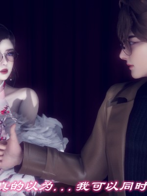 [敲西六] 安和喬 5 我全都要_317