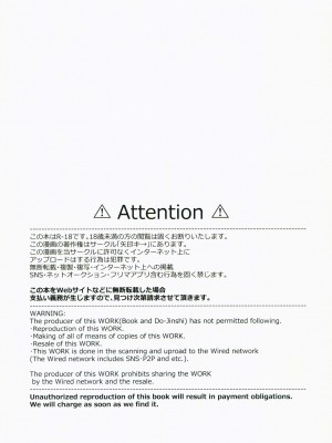 (C101) [矢印キー (星名めいと)] 勇者ちゃんの冒険は終わってしまった! [柠檬花汉化组]_07