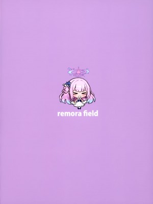 (C101) [remora field (remora)] ミカちゃんとイチャイチャする本 (ブルーアーカイブ) [不咕鸟汉化组]_22