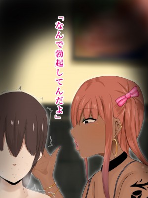 [ろりむち] 僕の大切な母親が同級生のクソ〇キにオナホ以下の雌豚にされてしまう話 後編_156