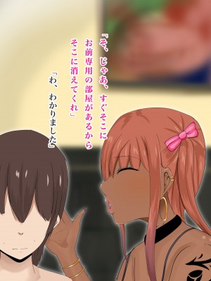 [ろりむち] 僕の大切な母親が同級生のクソ〇キにオナホ以下の雌豚にされてしまう話 後編_164