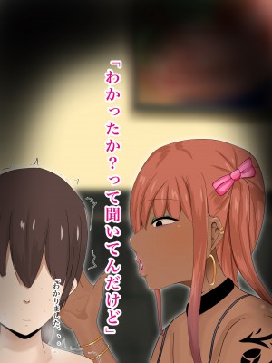 [ろりむち] 僕の大切な母親が同級生のクソ〇キにオナホ以下の雌豚にされてしまう話 後編_163