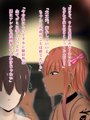 [ろりむち] 僕の大切な母親が同級生のクソ〇キにオナホ以下の雌豚にされてしまう話 後編_159