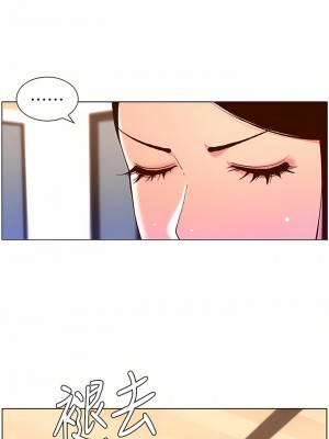 帝王App 49-50話_49_15