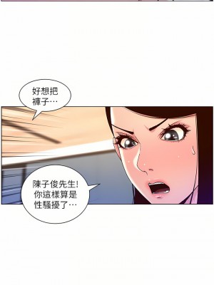 帝王App 49-50話_49_16