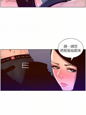 帝王App 49-50話_49_18