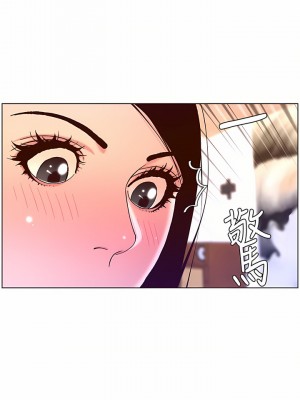 帝王App 49-50話_50_03