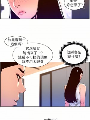 帝王App 49-50話_50_06