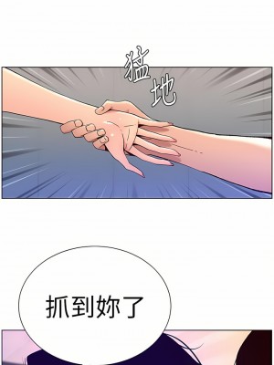 帝王App 49-50話_50_07