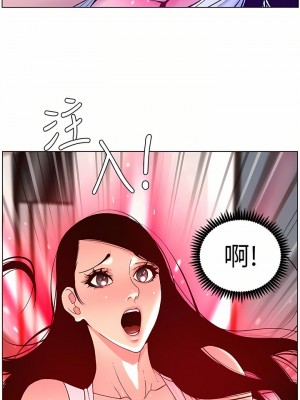 帝王App 49-50話_50_08