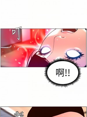 帝王App 49-50話_50_10