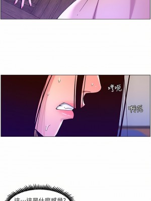帝王App 49-50話_50_11