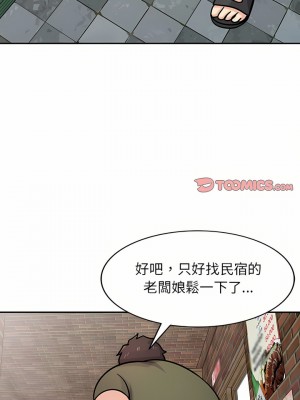 寄生姊夫家 76-77話_76_07