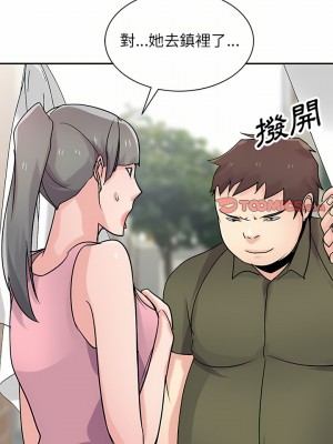 寄生姊夫家 76-77話_76_10