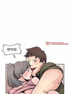 寄生姊夫家 76-77話_76_13