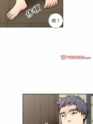 寄生姊夫家 76-77話_77_09