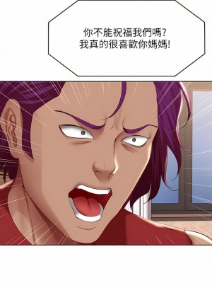 寄宿日記 124-125話_125_26