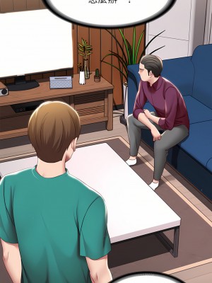 寄宿日記 124-125話_125_28