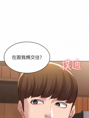 寄宿日記 124-125話_125_32