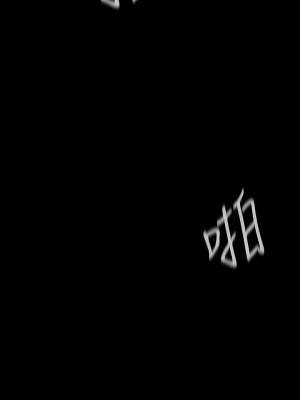 美麗新世界 172-173話_172_08